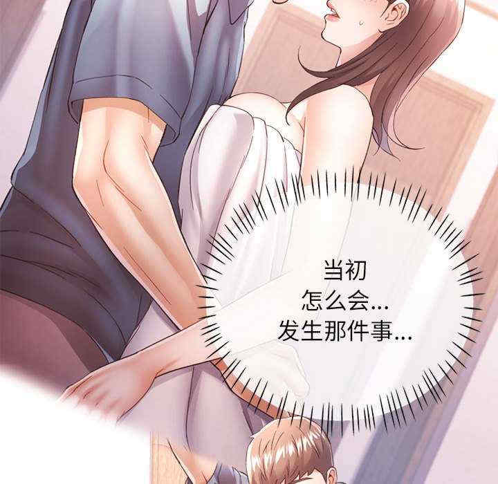 可以爱你吗/似曾相识的她