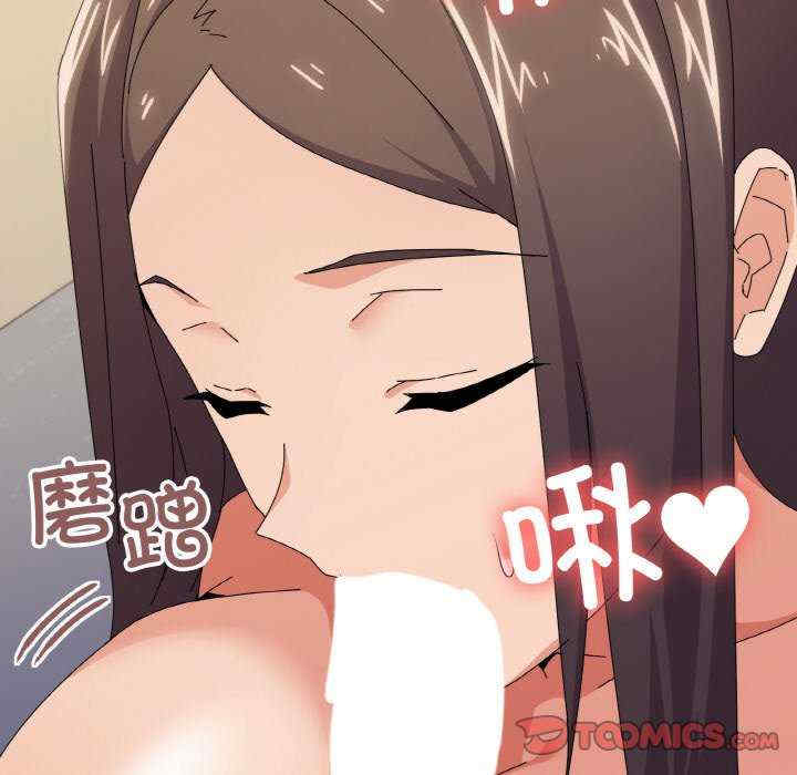 家人之间这样不好吧/家人麥計較