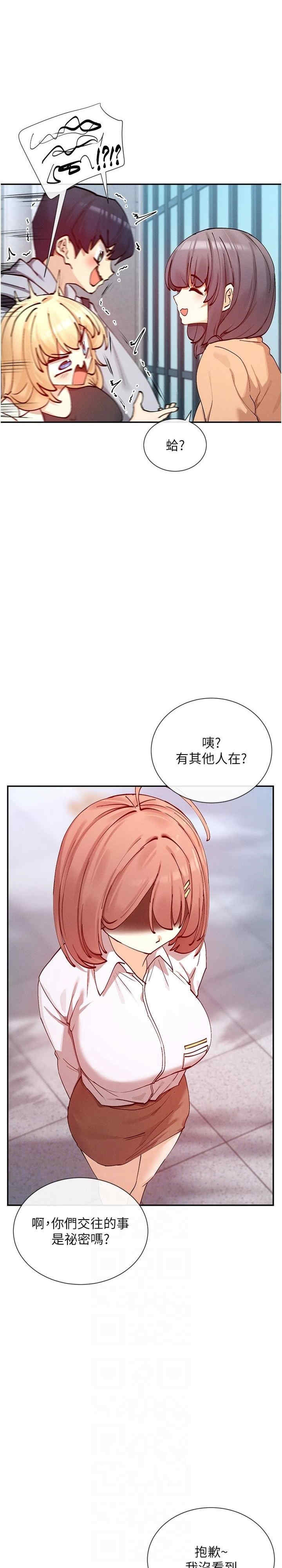 女神都在看这些