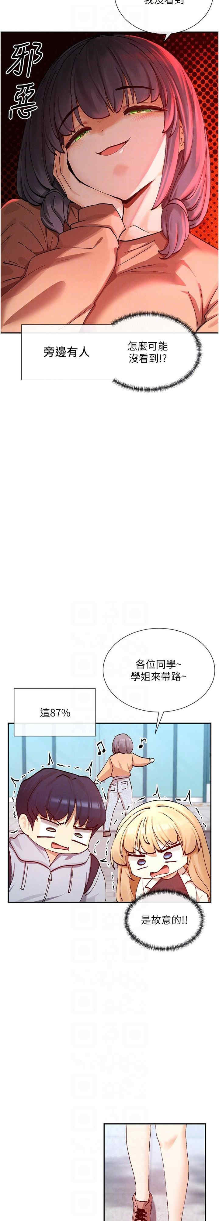 女神都在看这些