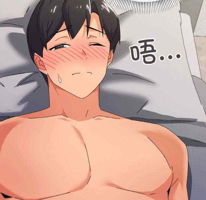 家人之间这样不好吧/家人麥計較