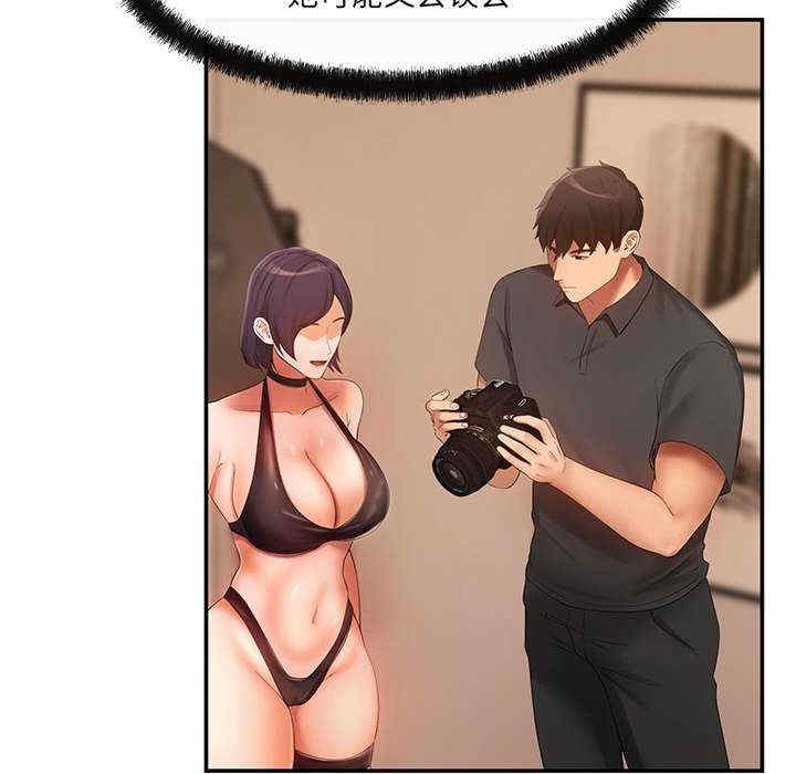 居委会的秘密/管委会的秘密