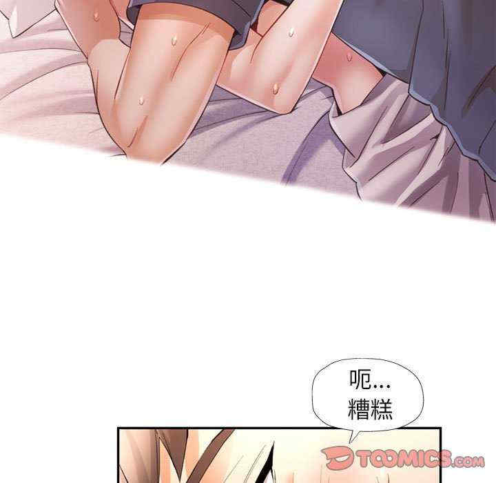 可以爱你吗/似曾相识的她