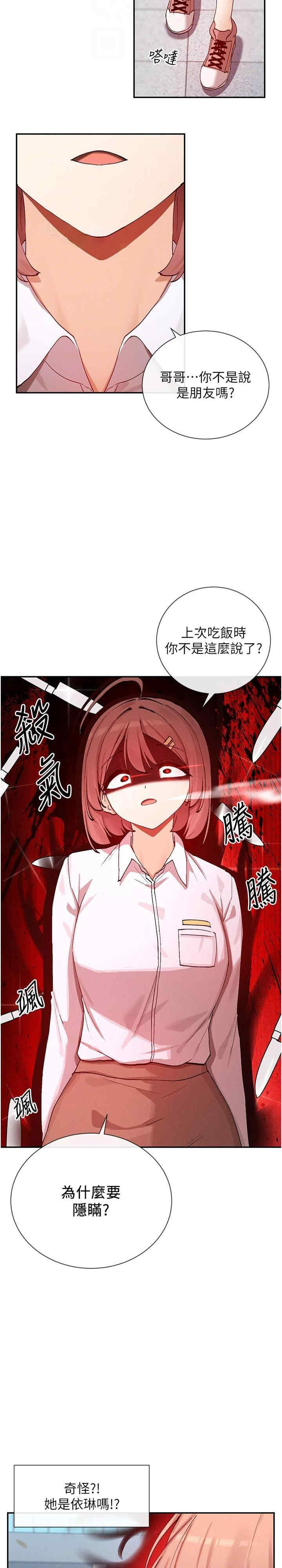 女神都在看这些