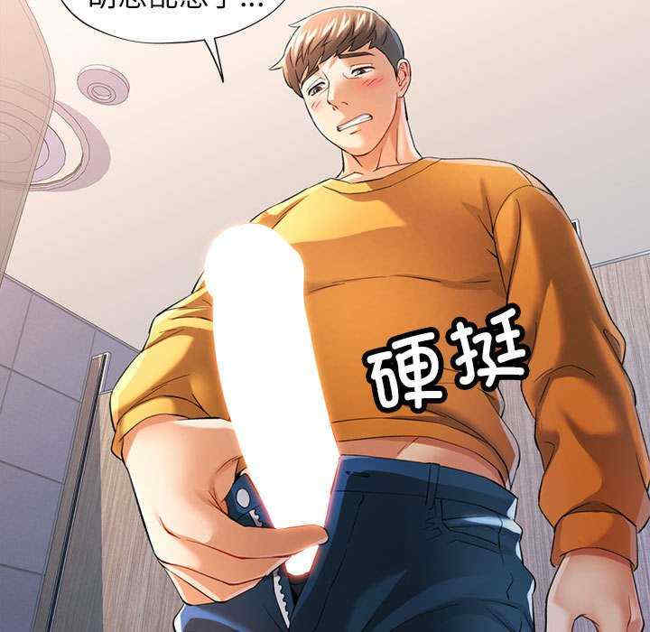 可以爱你吗/似曾相识的她