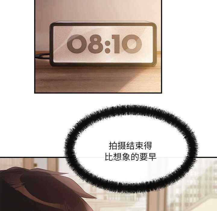 居委会的秘密/管委会的秘密