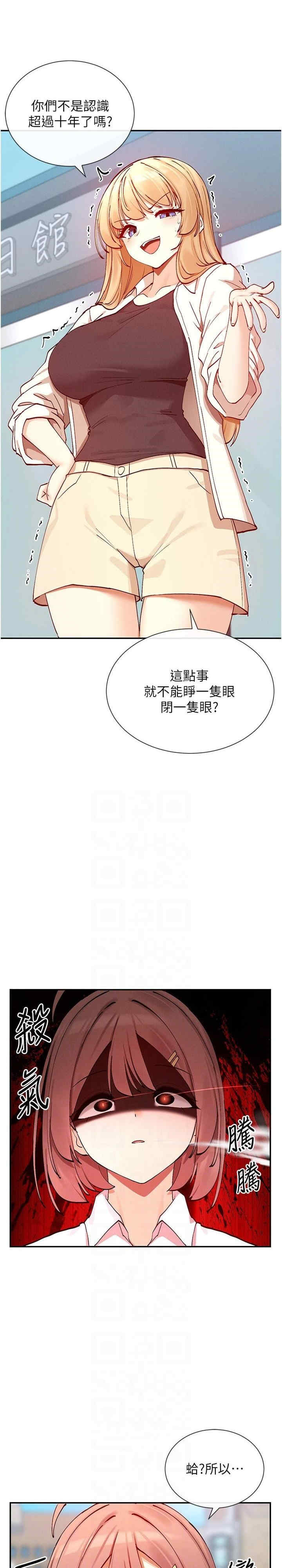 女神都在看这些