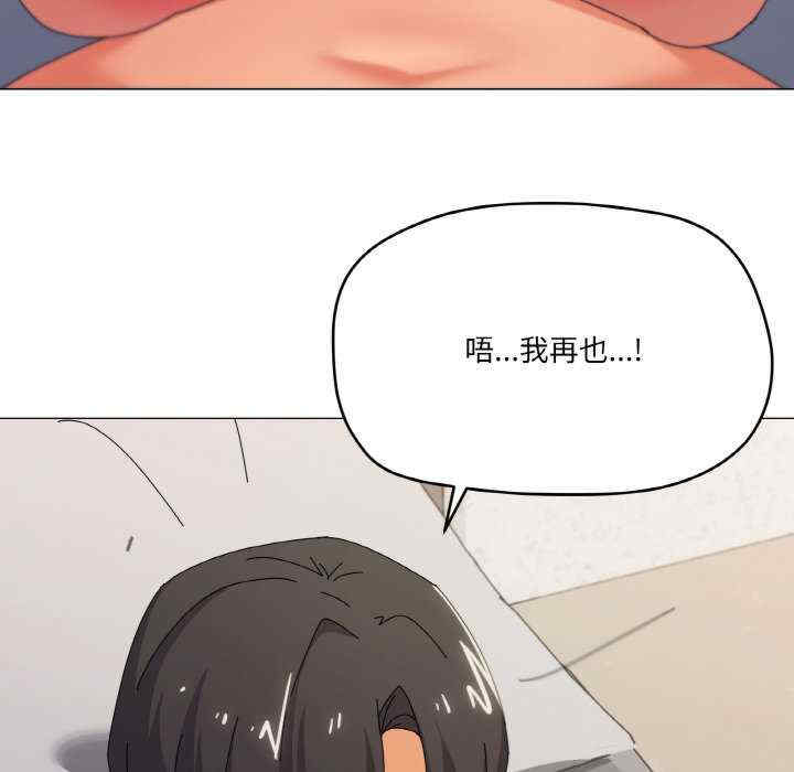 家人之间这样不好吧/家人麥計較