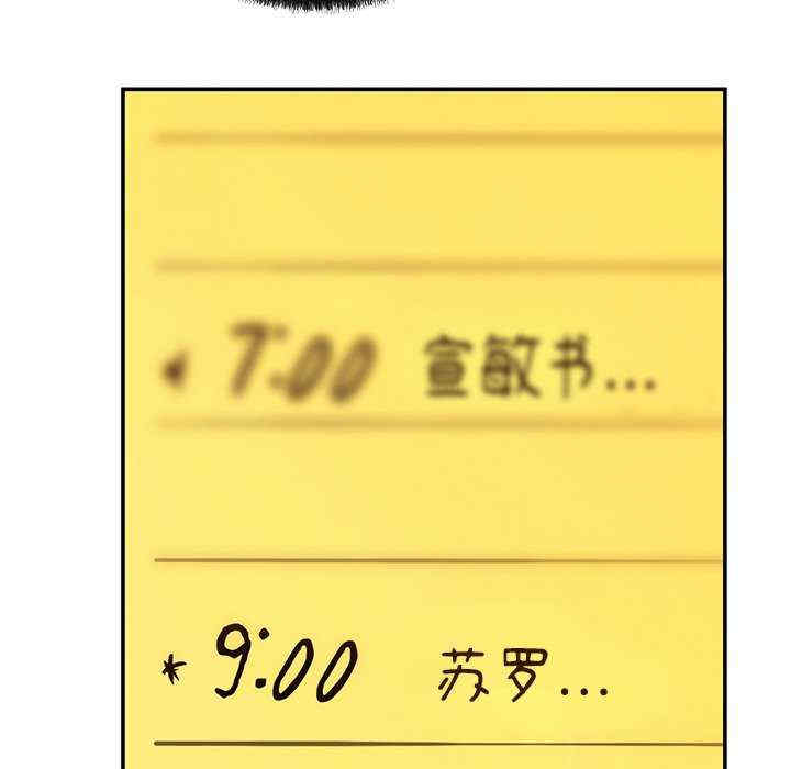 居委会的秘密/管委会的秘密