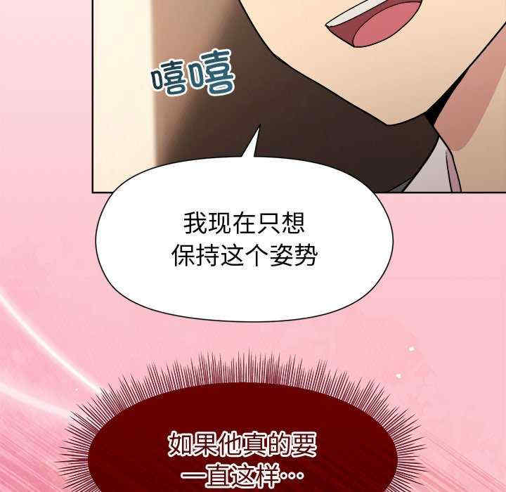 和美女上司玩游戏/冰山主管的秘密兴趣