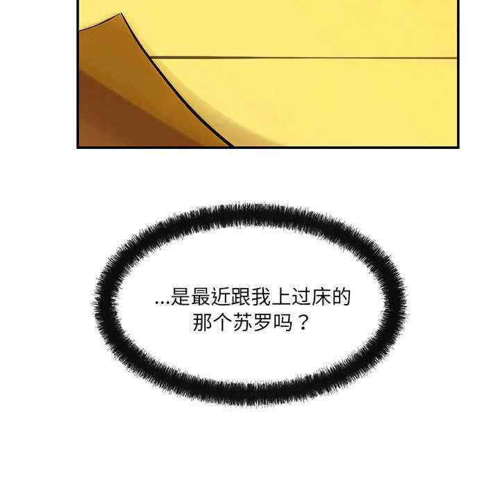 居委会的秘密/管委会的秘密