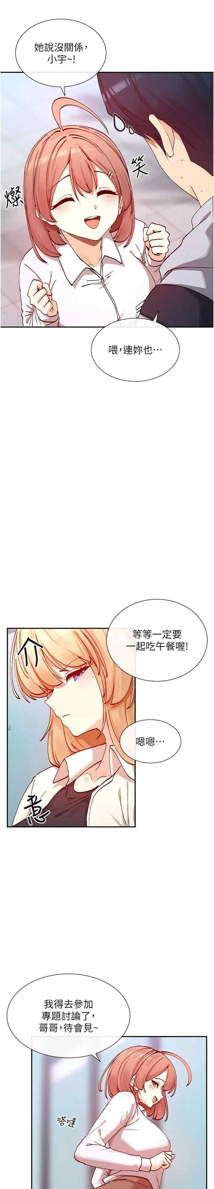 女神都在看这些