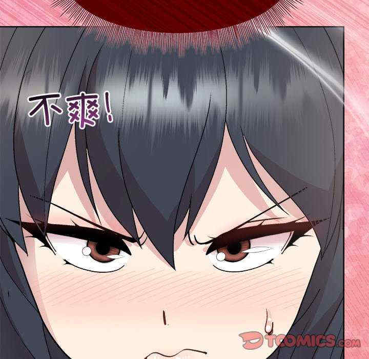 和美女上司玩游戏/冰山主管的秘密兴趣