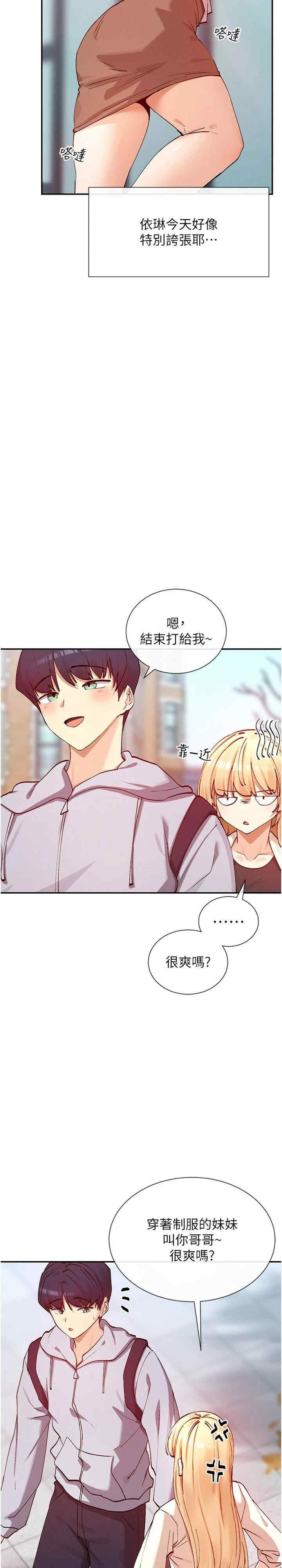 女神都在看这些