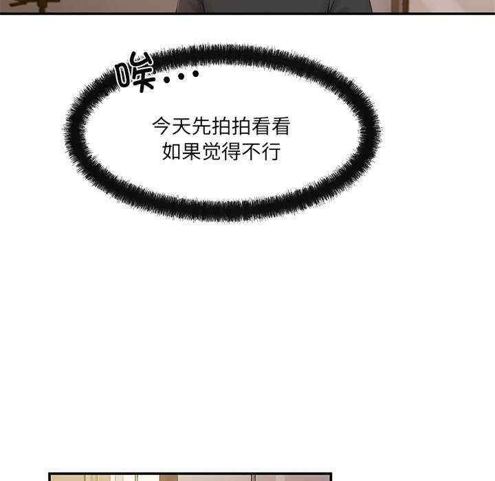 居委会的秘密/管委会的秘密