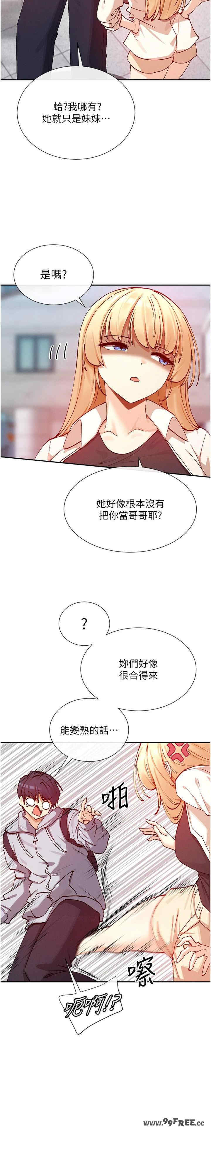 女神都在看这些