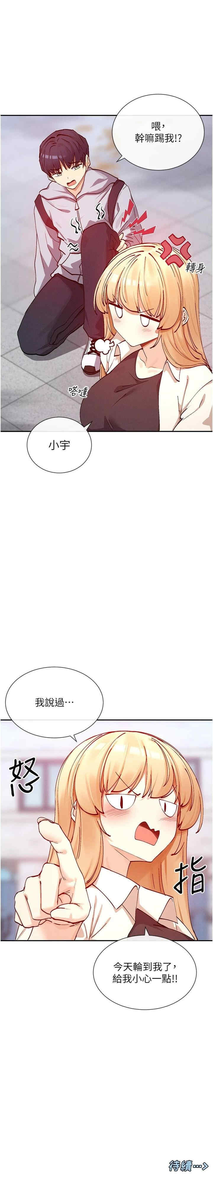 女神都在看这些