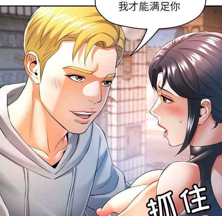 可以爱你吗/似曾相识的她