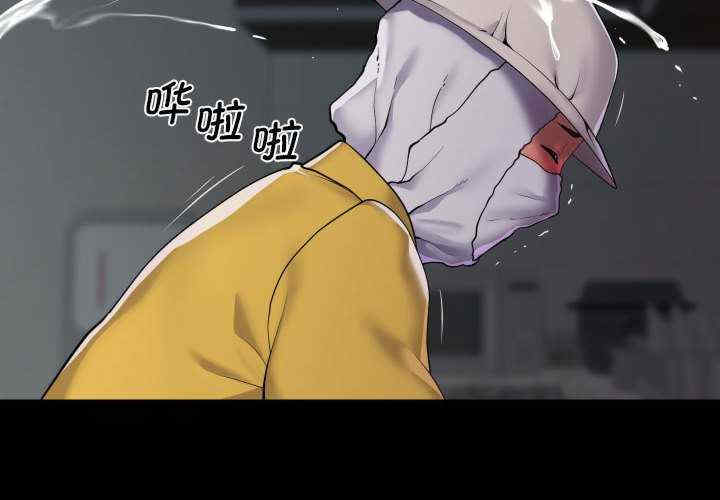 社区重建协会/敲开你的门