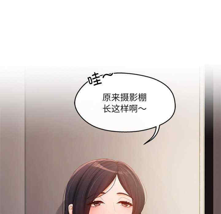 居委会的秘密/管委会的秘密