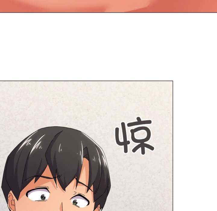 家人之间这样不好吧/家人麥計較