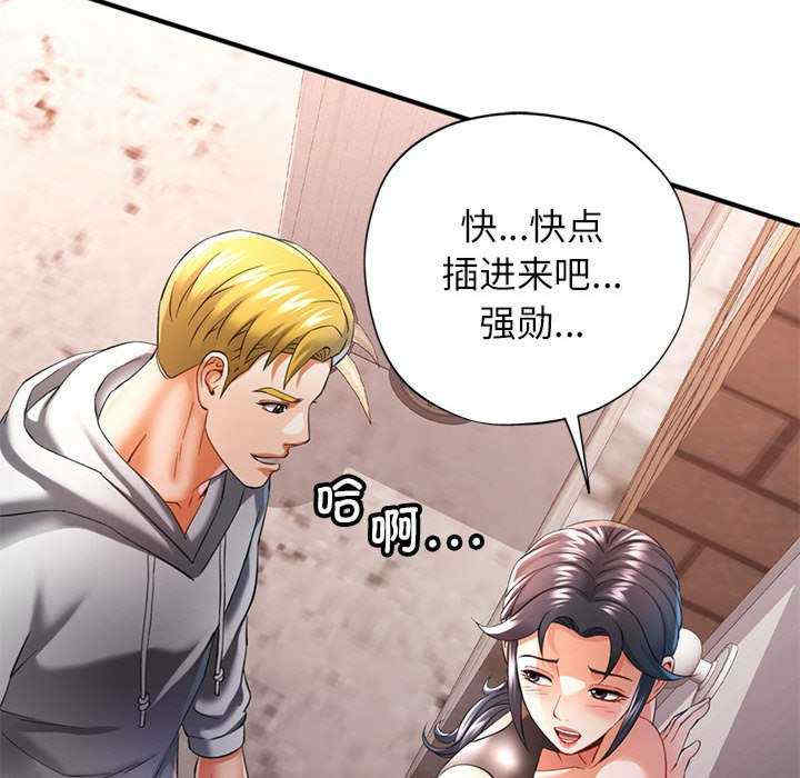 可以爱你吗/似曾相识的她