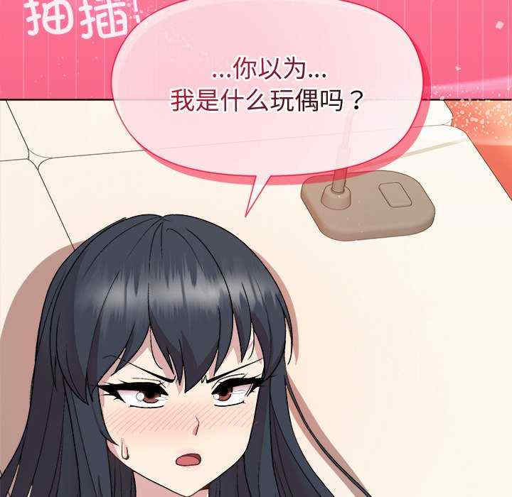 和美女上司玩游戏/冰山主管的秘密兴趣