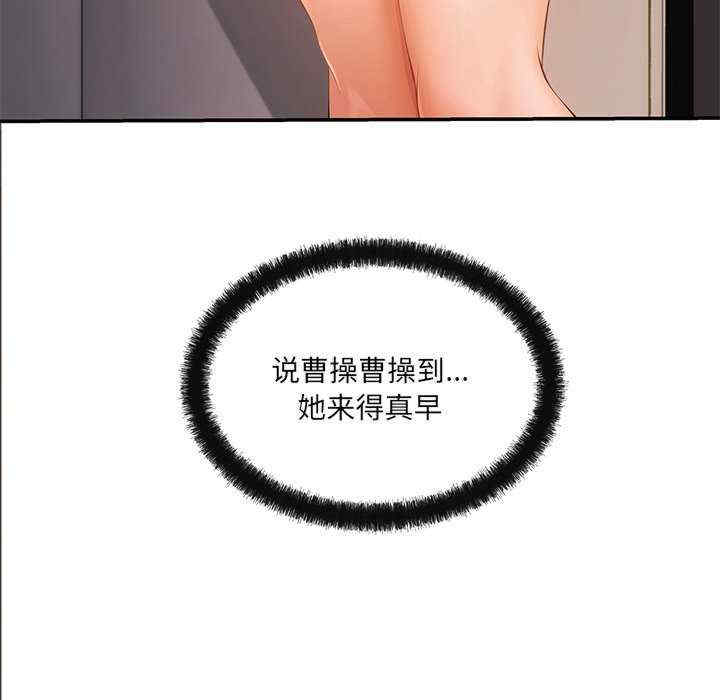 居委会的秘密/管委会的秘密