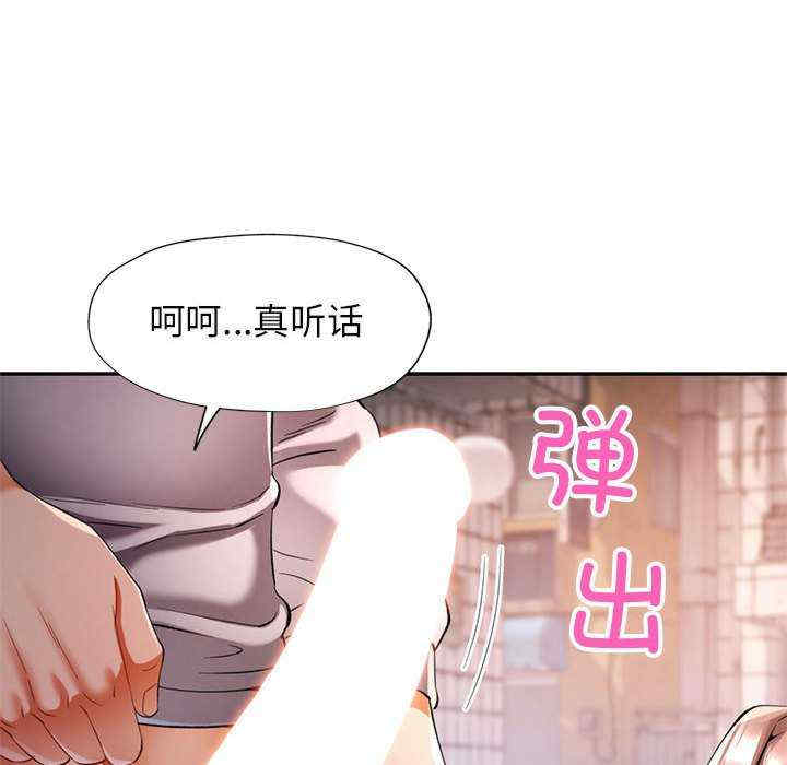 可以爱你吗/似曾相识的她