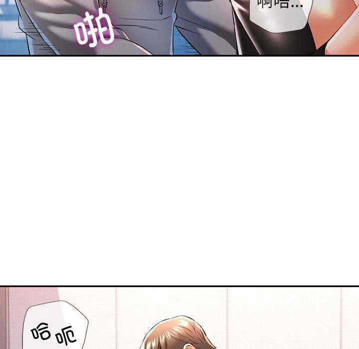 可以爱你吗/似曾相识的她