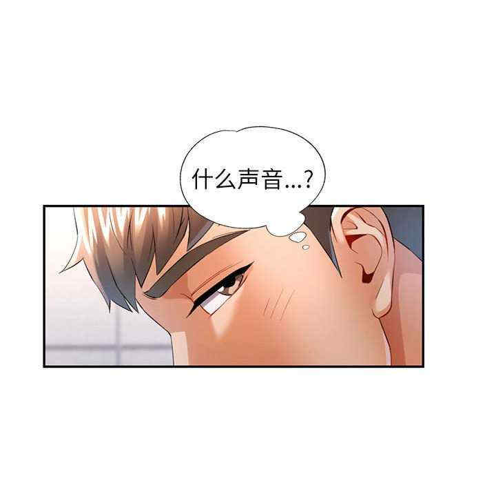 可以爱你吗/似曾相识的她