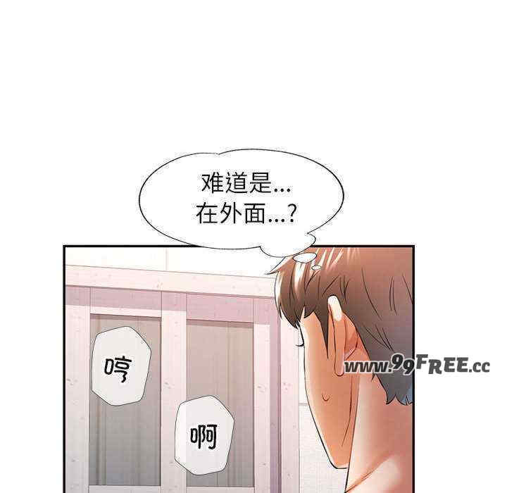 可以爱你吗/似曾相识的她