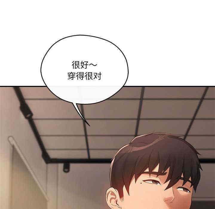 居委会的秘密/管委会的秘密