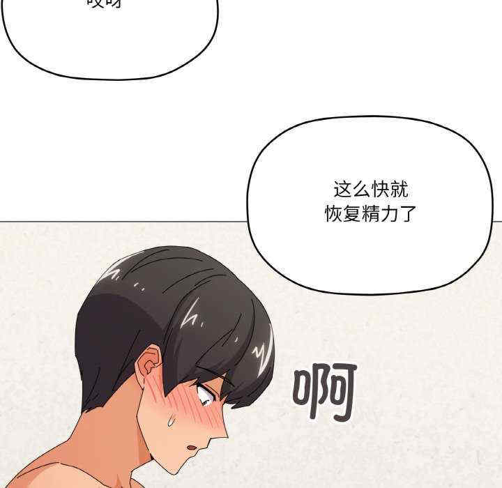 家人之间这样不好吧/家人麥計較