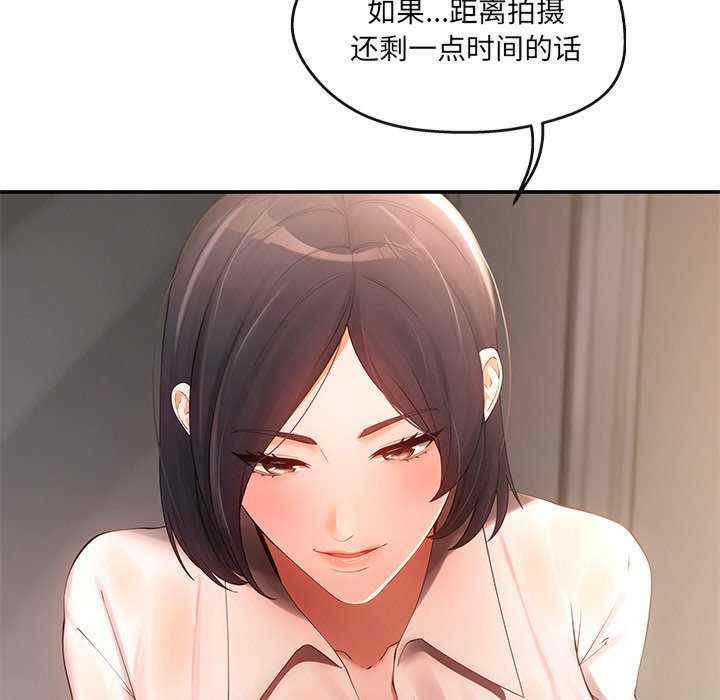 居委会的秘密/管委会的秘密