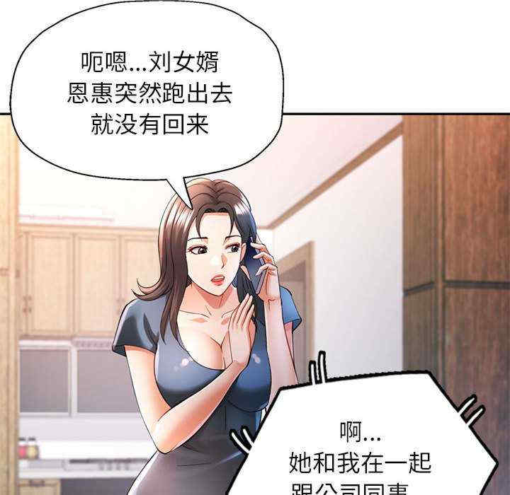 可以爱你吗/似曾相识的她