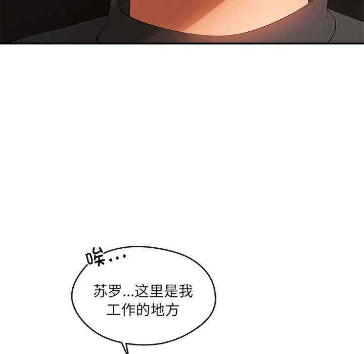 居委会的秘密/管委会的秘密