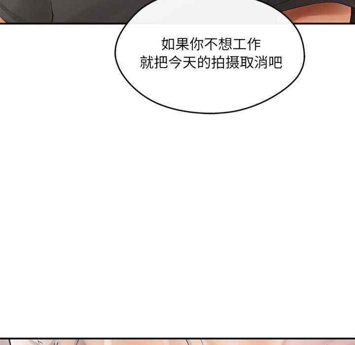 居委会的秘密/管委会的秘密