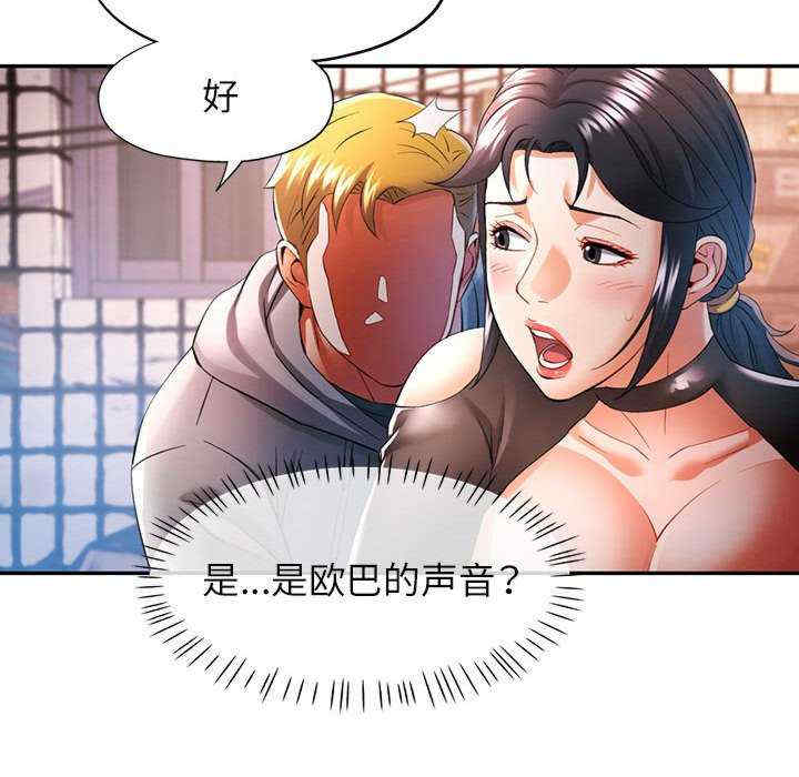 可以爱你吗/似曾相识的她