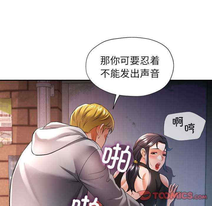 可以爱你吗/似曾相识的她