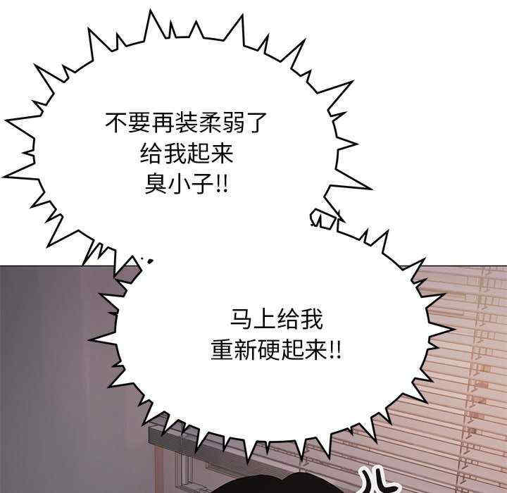 缺德邻居难相处