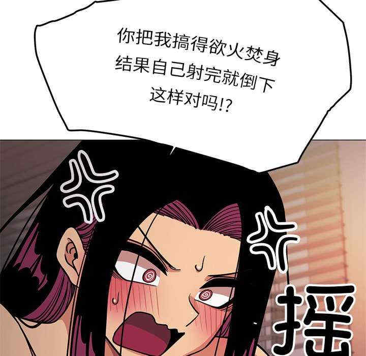 缺德邻居难相处