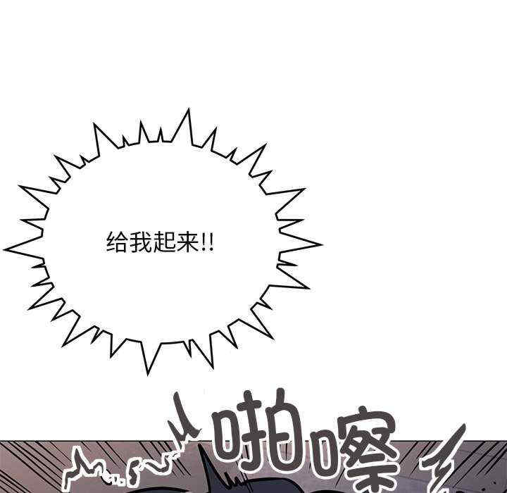 缺德邻居难相处