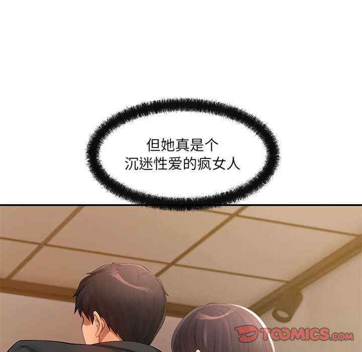 居委会的秘密/管委会的秘密