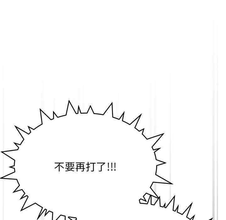 缺德邻居难相处