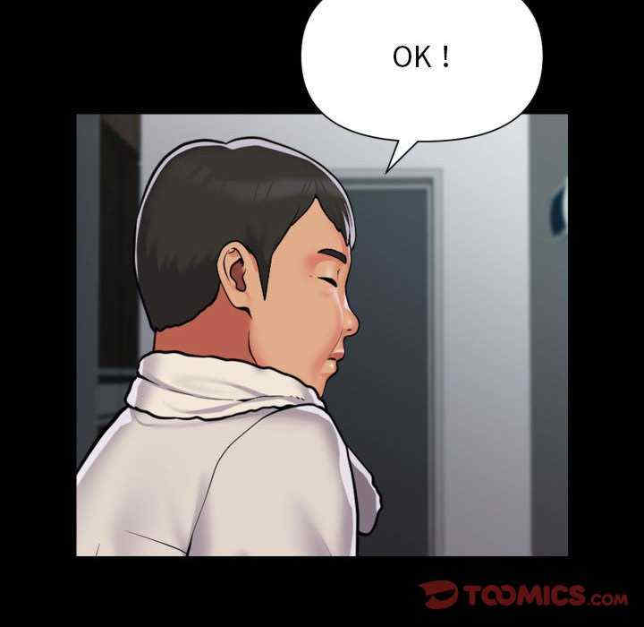 社区重建协会/敲开你的门