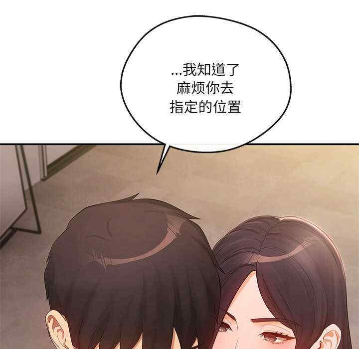 居委会的秘密/管委会的秘密