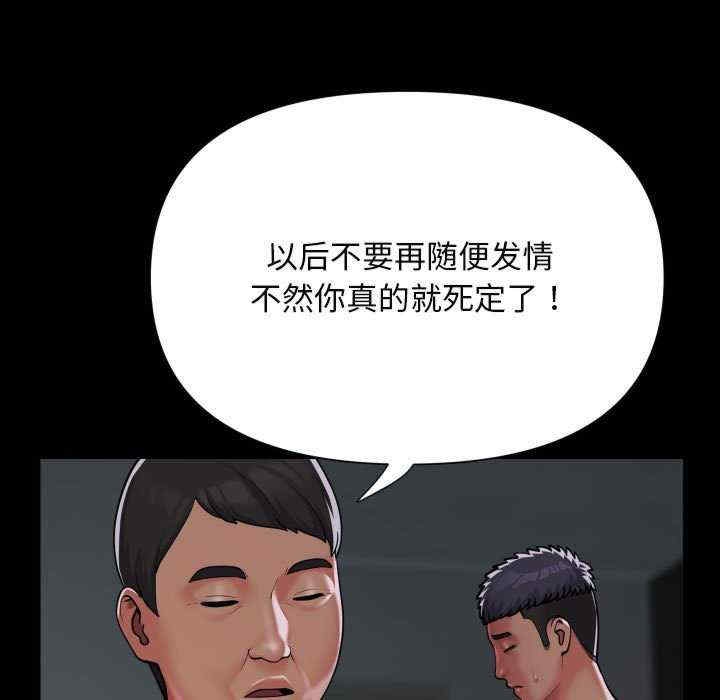社区重建协会/敲开你的门