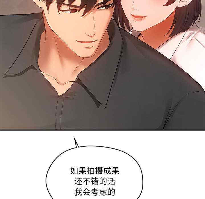 居委会的秘密/管委会的秘密