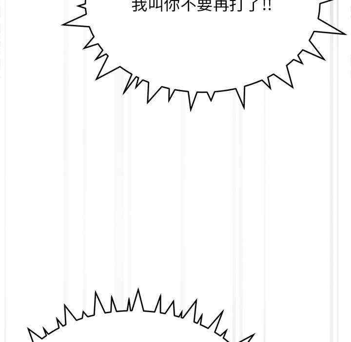 缺德邻居难相处